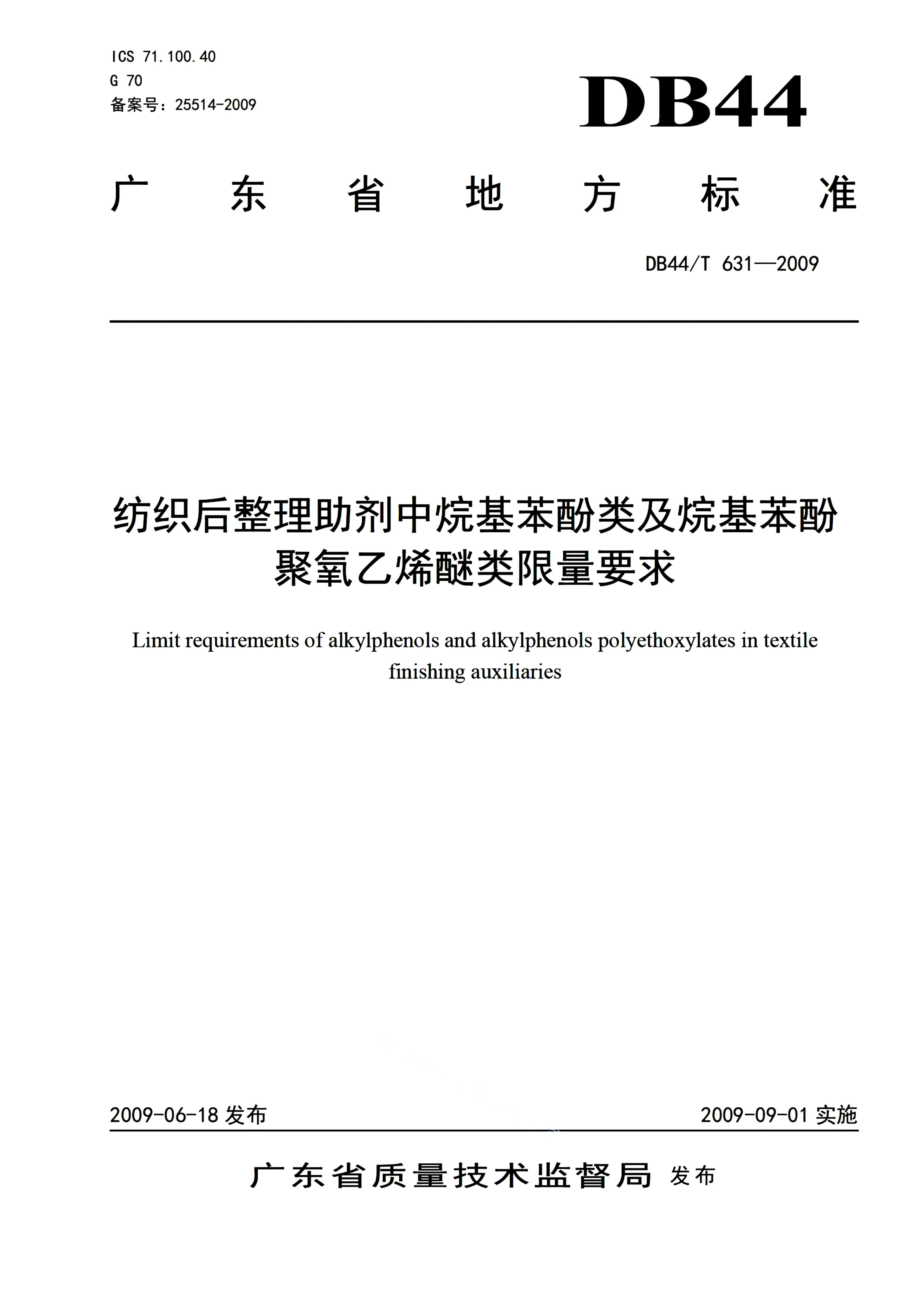 资源详情图